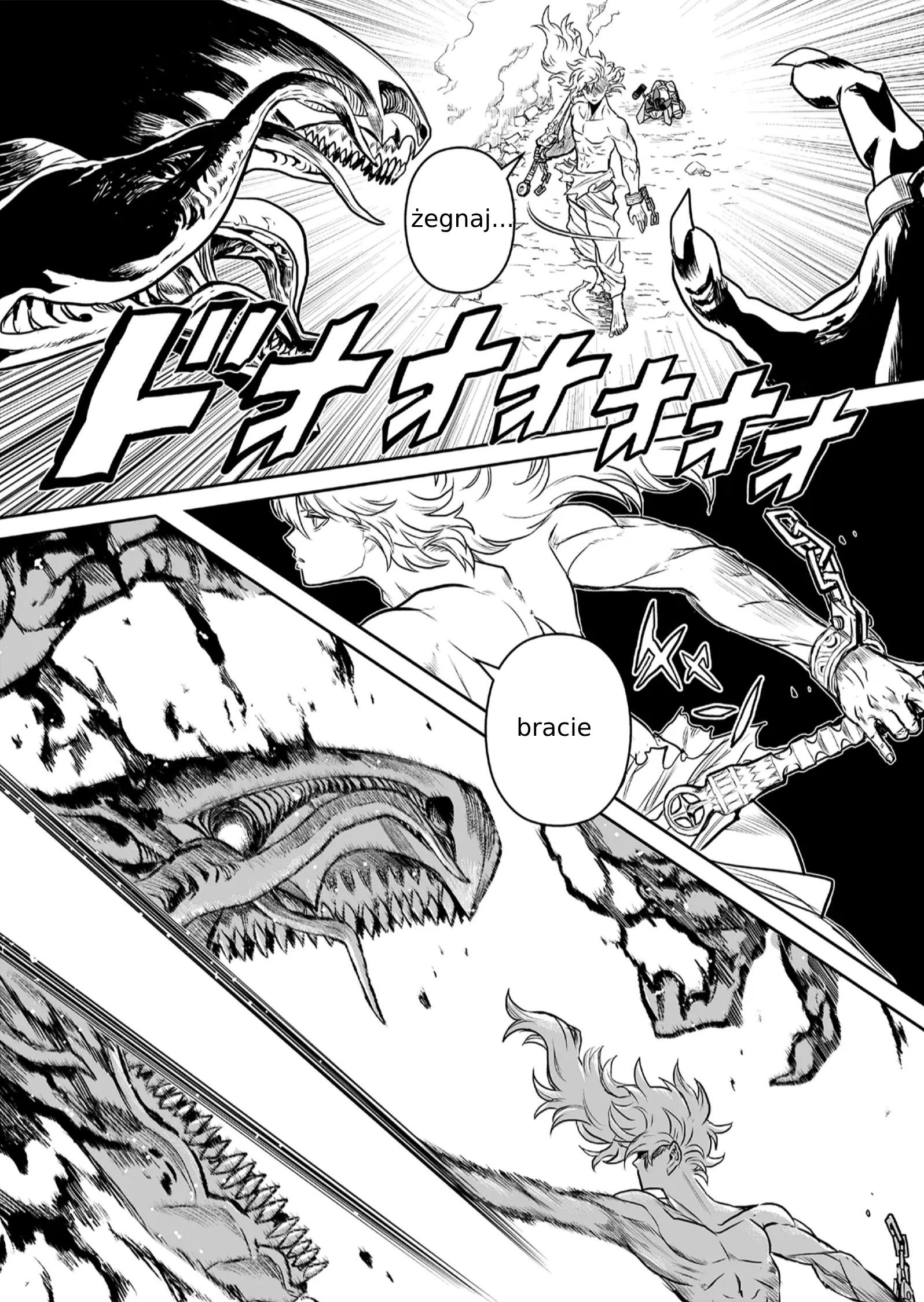 Abandoned: Tsuyosugite Buki ga Kowareru Yuusha to Buki Shokunin no Elf Nie potrzebne 第42页