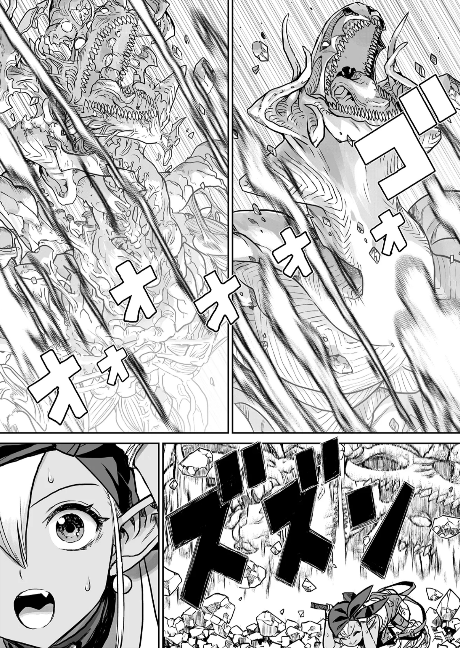 Abandoned: Tsuyosugite Buki ga Kowareru Yuusha to Buki Shokunin no Elf Nie potrzebne 第44页