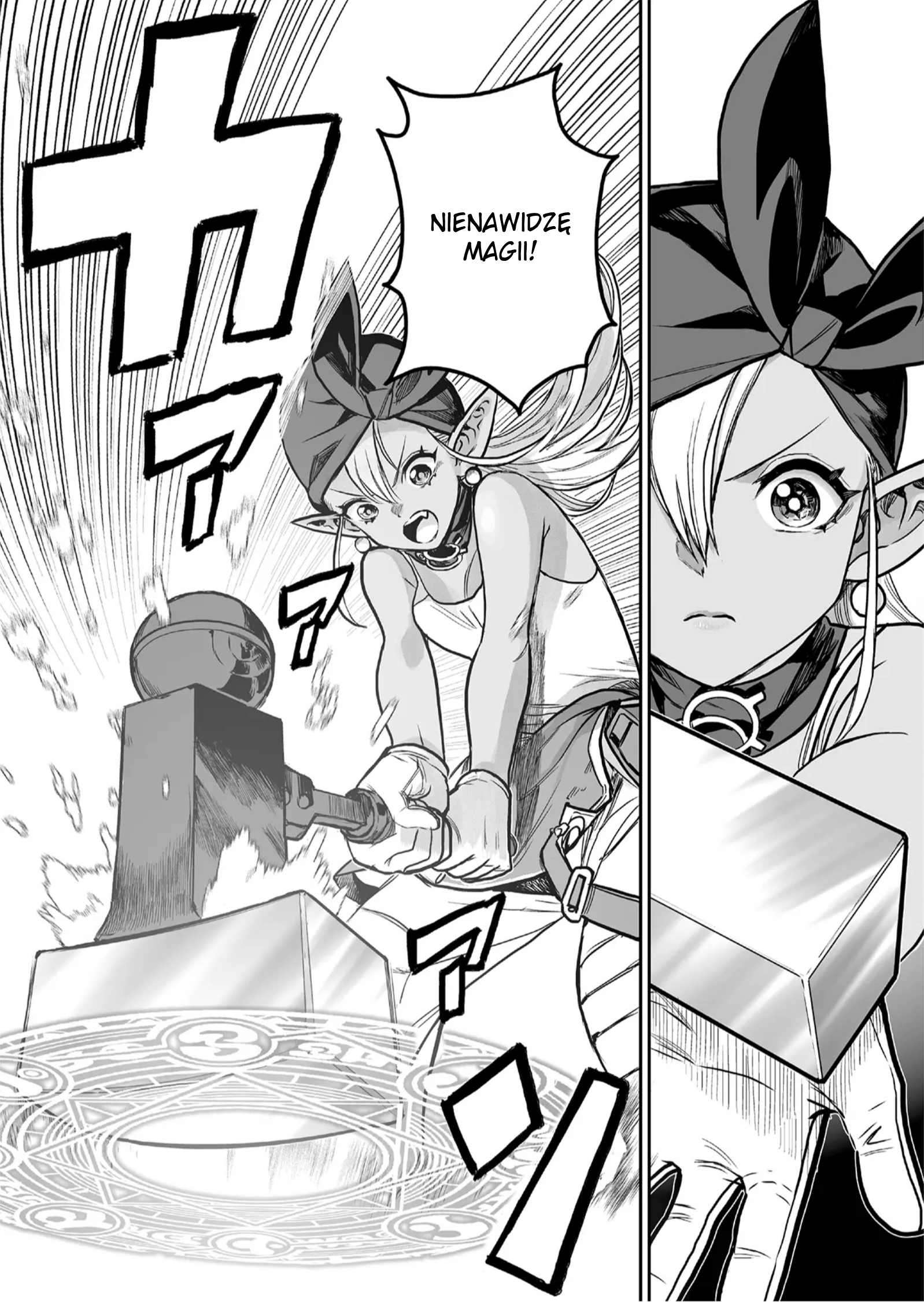Abandoned: Tsuyosugite Buki ga Kowareru Yuusha to Buki Shokunin no Elf Nie potrzebne 第6页