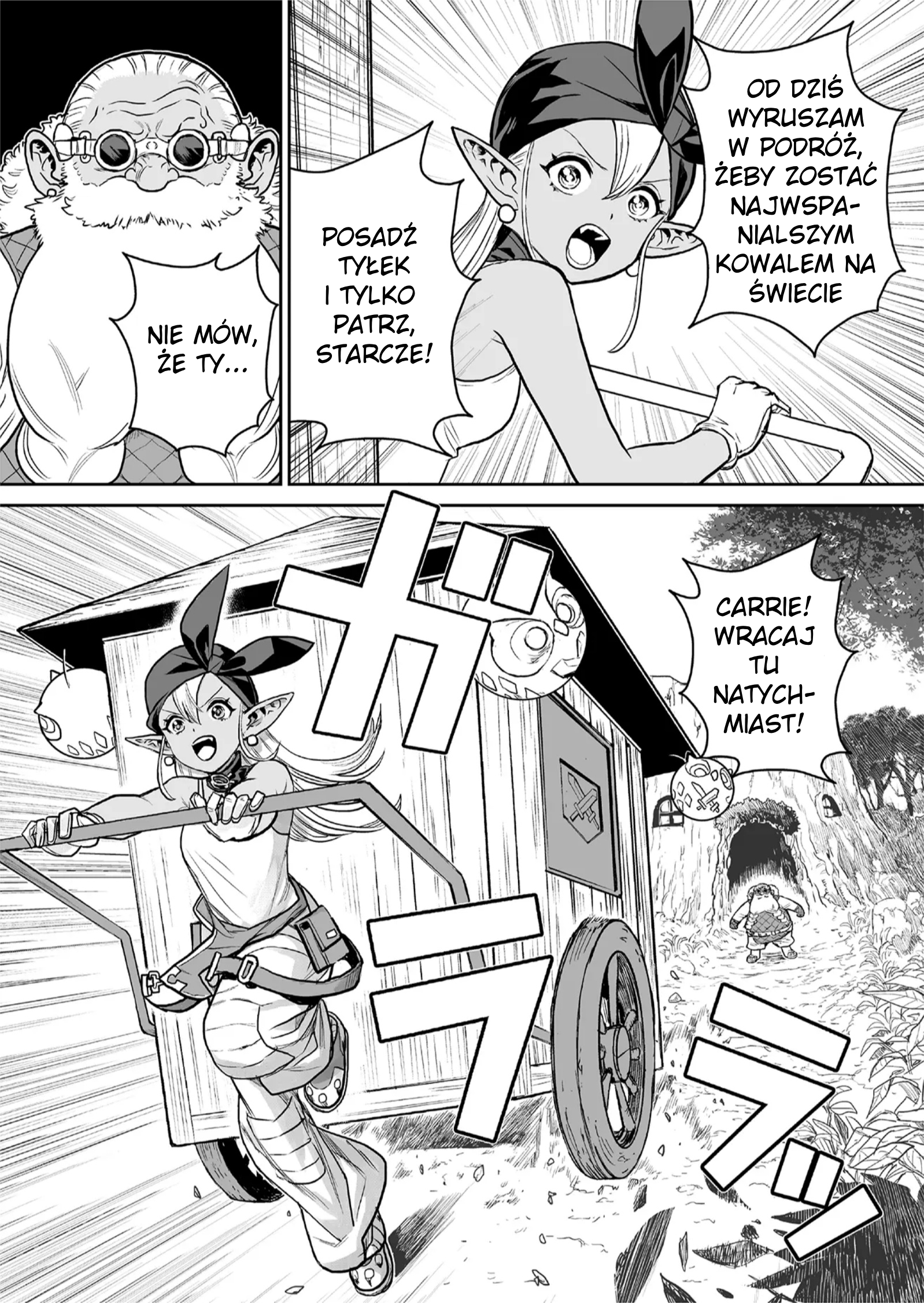 Abandoned: Tsuyosugite Buki ga Kowareru Yuusha to Buki Shokunin no Elf Nie potrzebne 第9页