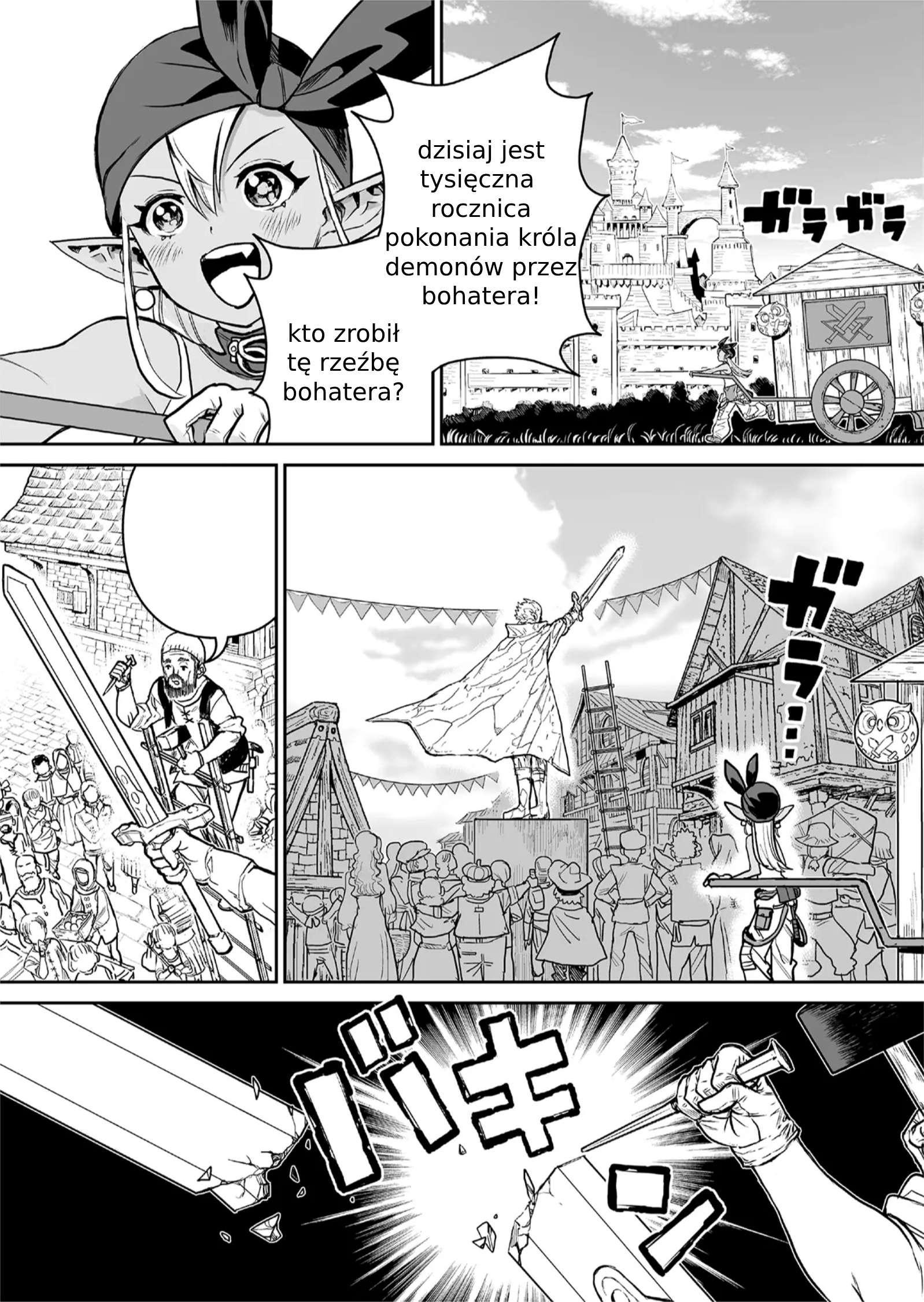 Abandoned: Tsuyosugite Buki ga Kowareru Yuusha to Buki Shokunin no Elf Nie potrzebne 第10页