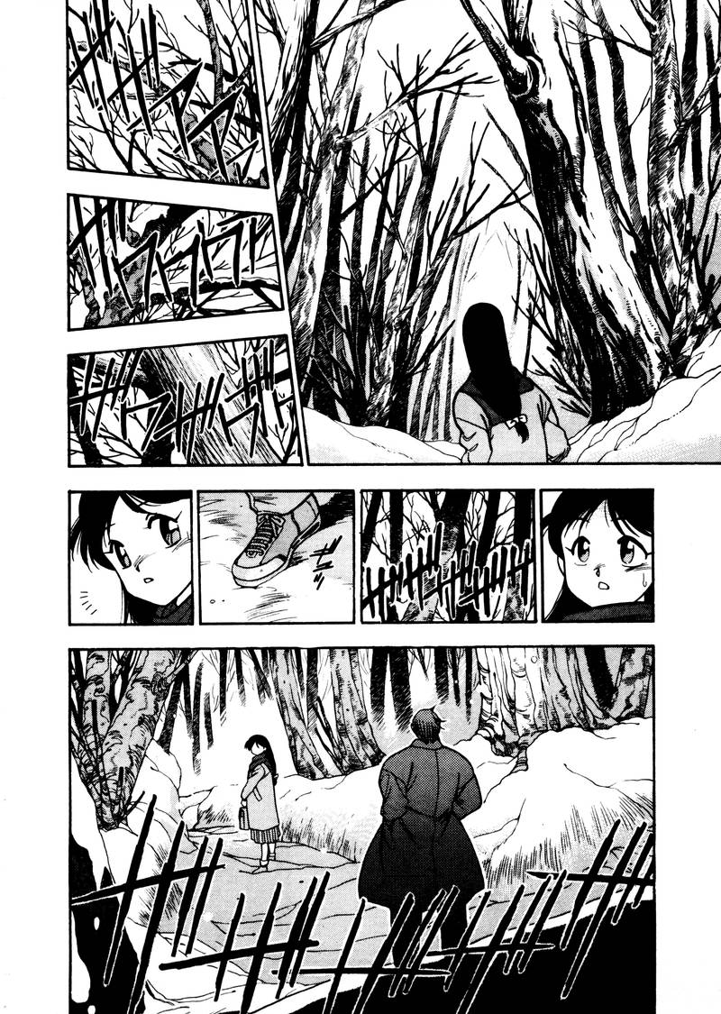 Aokushimitama Blue Seed Hódítás 第15页
