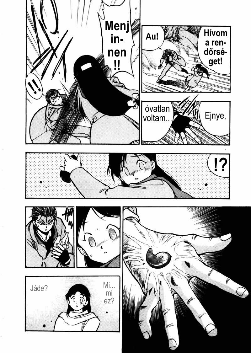 Aokushimitama Blue Seed Hódítás 第21页
