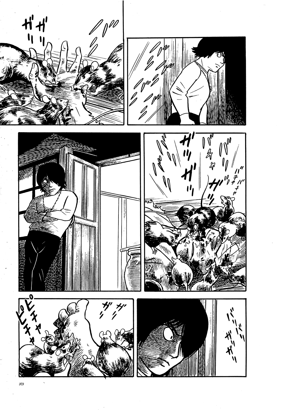 The Army of Hell Granny's Death 第15页