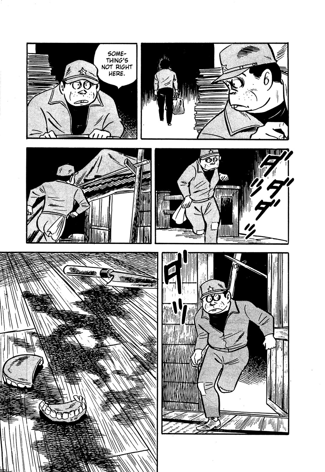 The Army of Hell Granny's Death 第17页