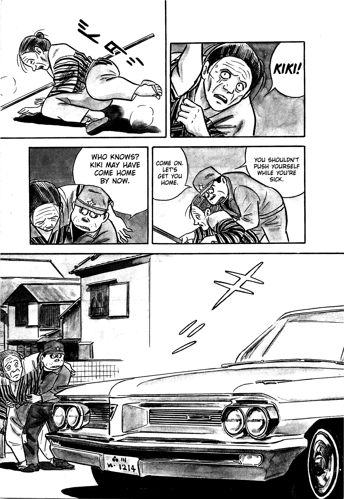 The Army of Hell Granny's Death 第3页