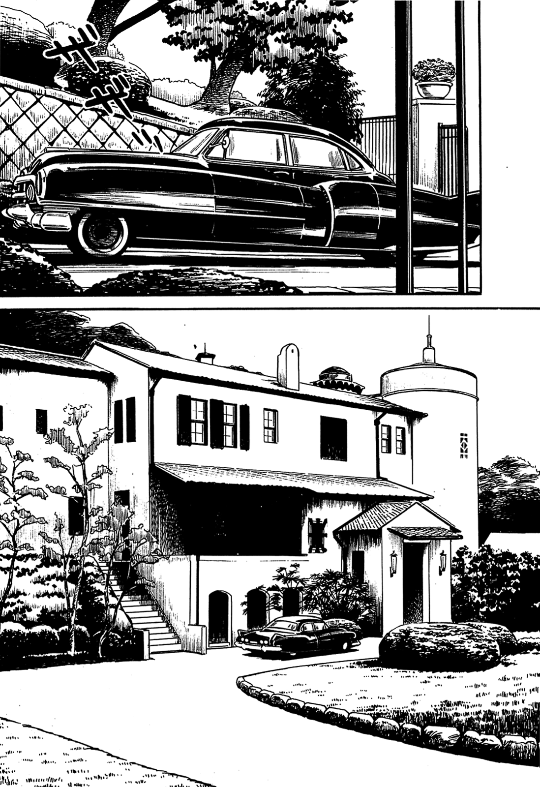 The Army of Hell Granny's Death 第21页