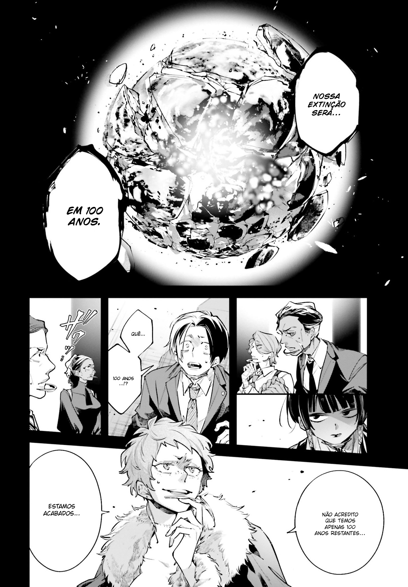 Rekkyou Sensen 第7页