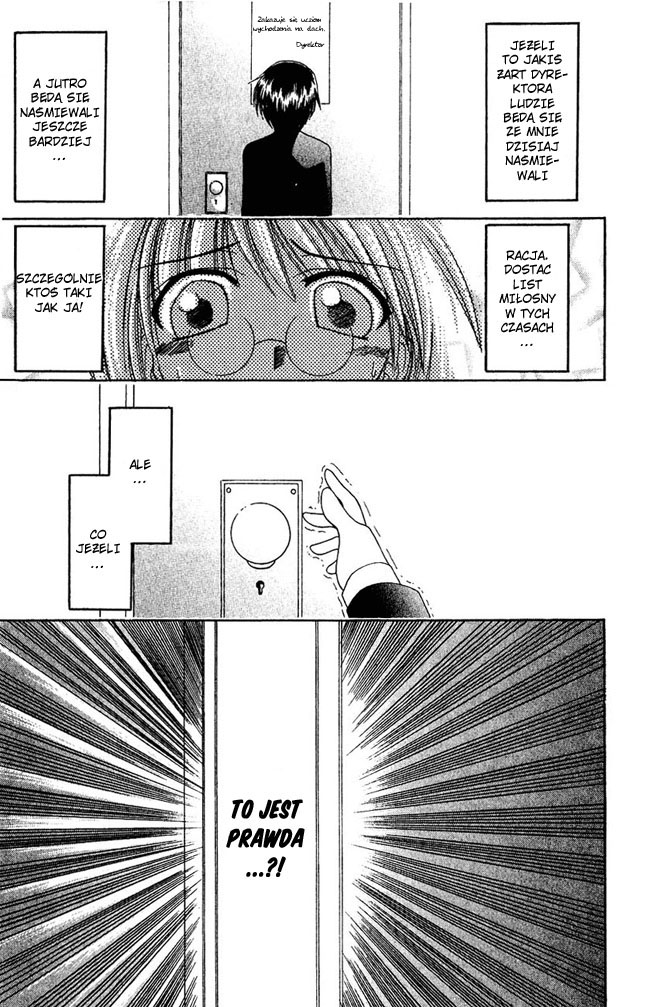 Watashi no Messiah-sama Ja, Niezdolny Do Niczego 第11页