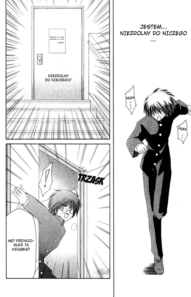 Watashi no Messiah-sama Ja, Niezdolny Do Niczego 第32页