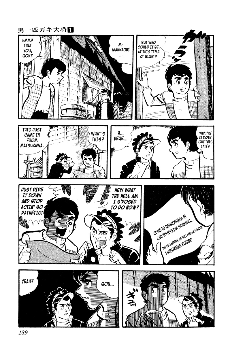 Otoko Ippiki Gaki Daisho The 180 vs. 1 Melee 第12页