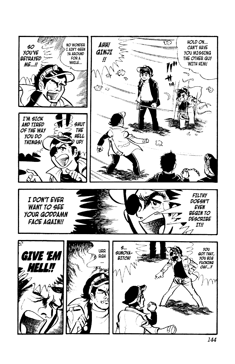 Otoko Ippiki Gaki Daisho The 180 vs. 1 Melee 第17页