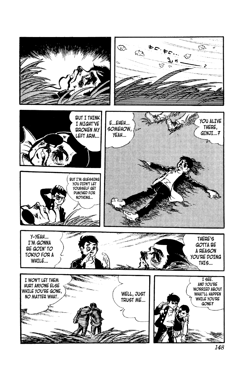 Otoko Ippiki Gaki Daisho The 180 vs. 1 Melee 第21页