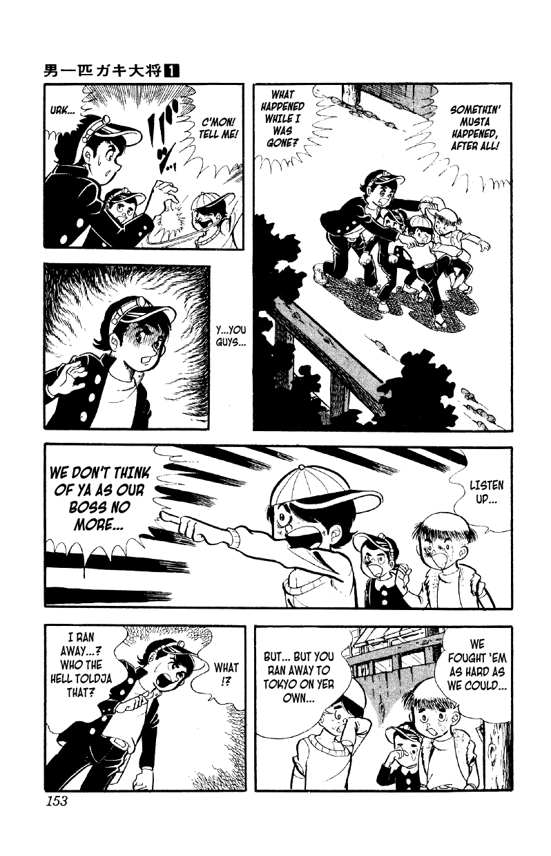 Otoko Ippiki Gaki Daisho The 180 vs. 1 Melee 第26页