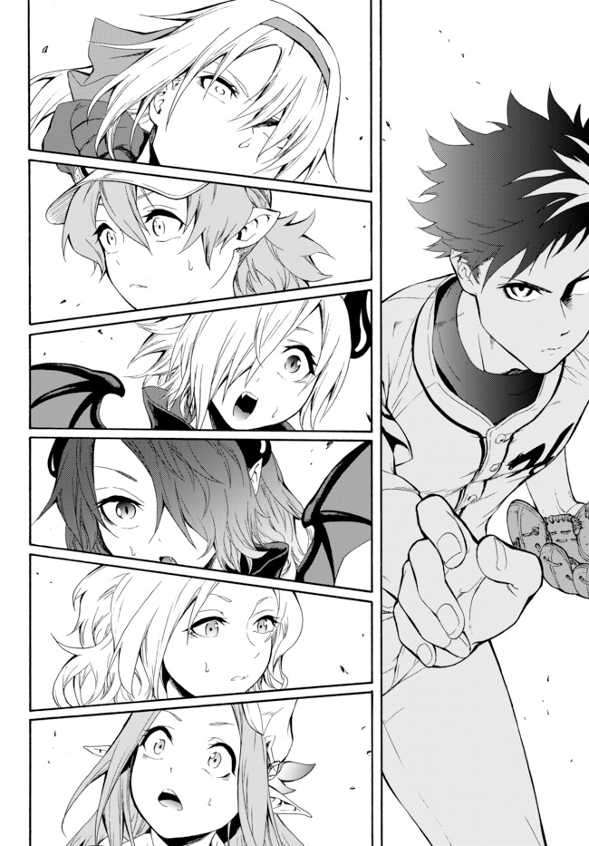 Yakyuu de Sensou suru Isekai de Choukoukoukyuu Ace ga Jakushou Kokka o Sukuu Youdesu ต่างโลก 第58页