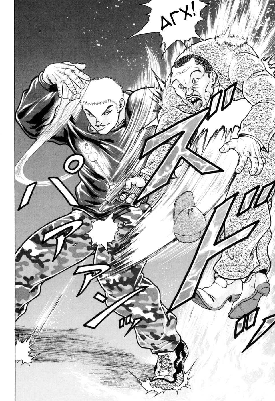 Baki Gaiden: Scarface Письмо С Вызовом 第18页
