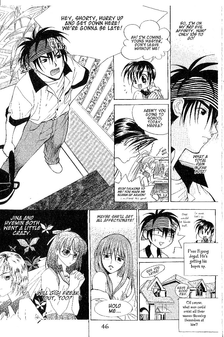 Faeries' Landing An Unexpected Disovery 第2页