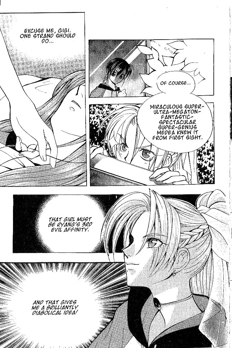Faeries' Landing An Unexpected Disovery 第20页