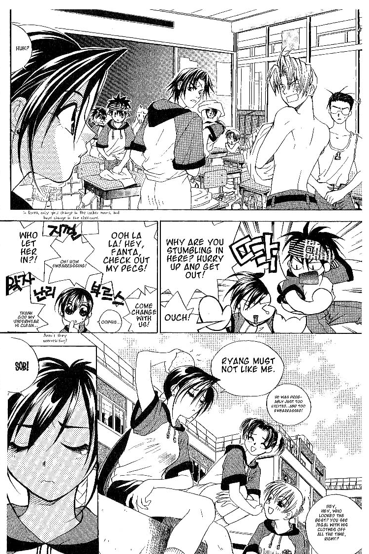 Faeries' Landing An Unexpected Disovery 第7页