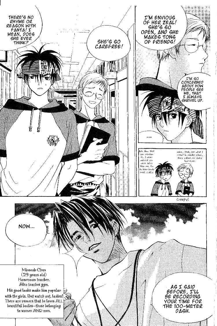 Faeries' Landing An Unexpected Disovery 第8页
