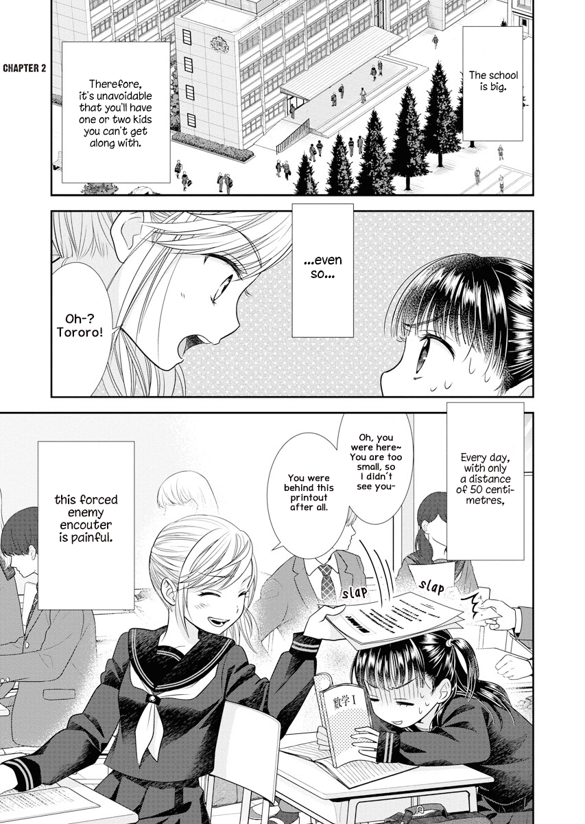 Daishinyuu Vol. 1 Ch. 2 第1页