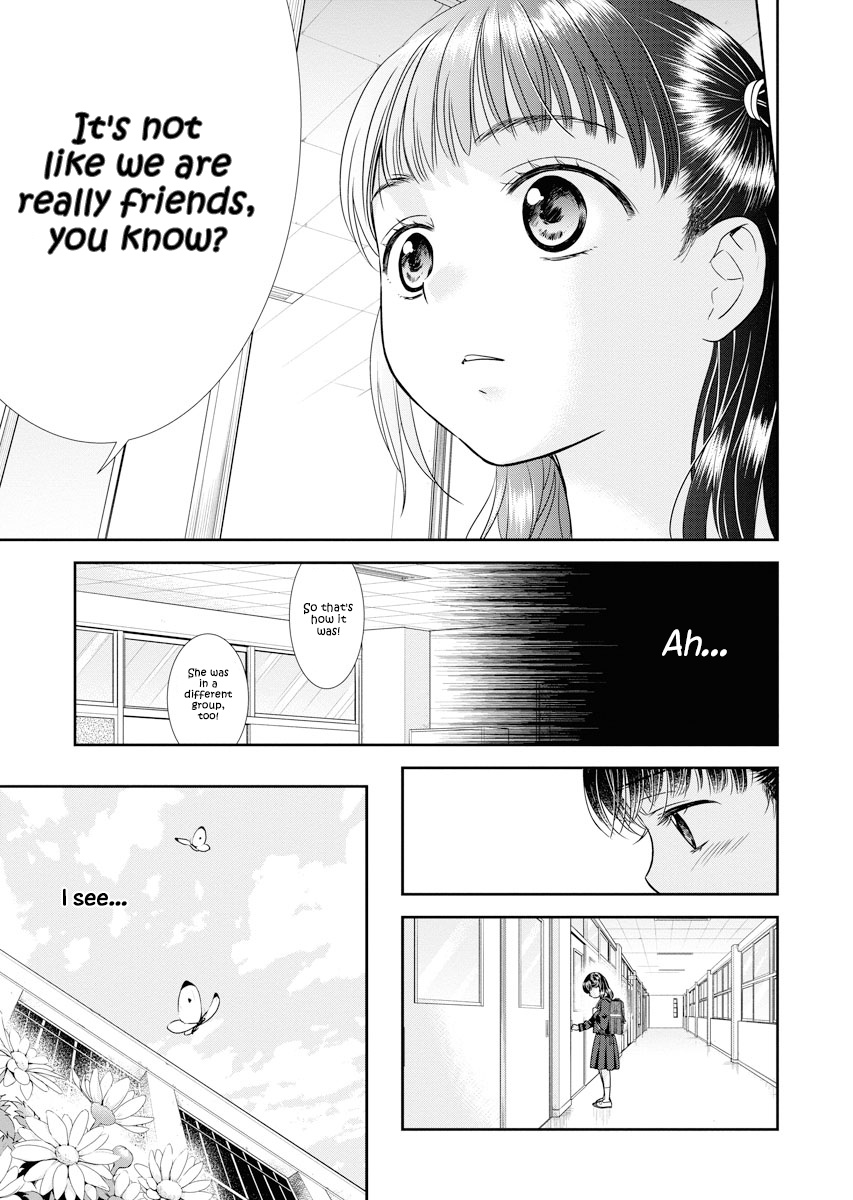 Daishinyuu Vol. 1 Ch. 2 第13页