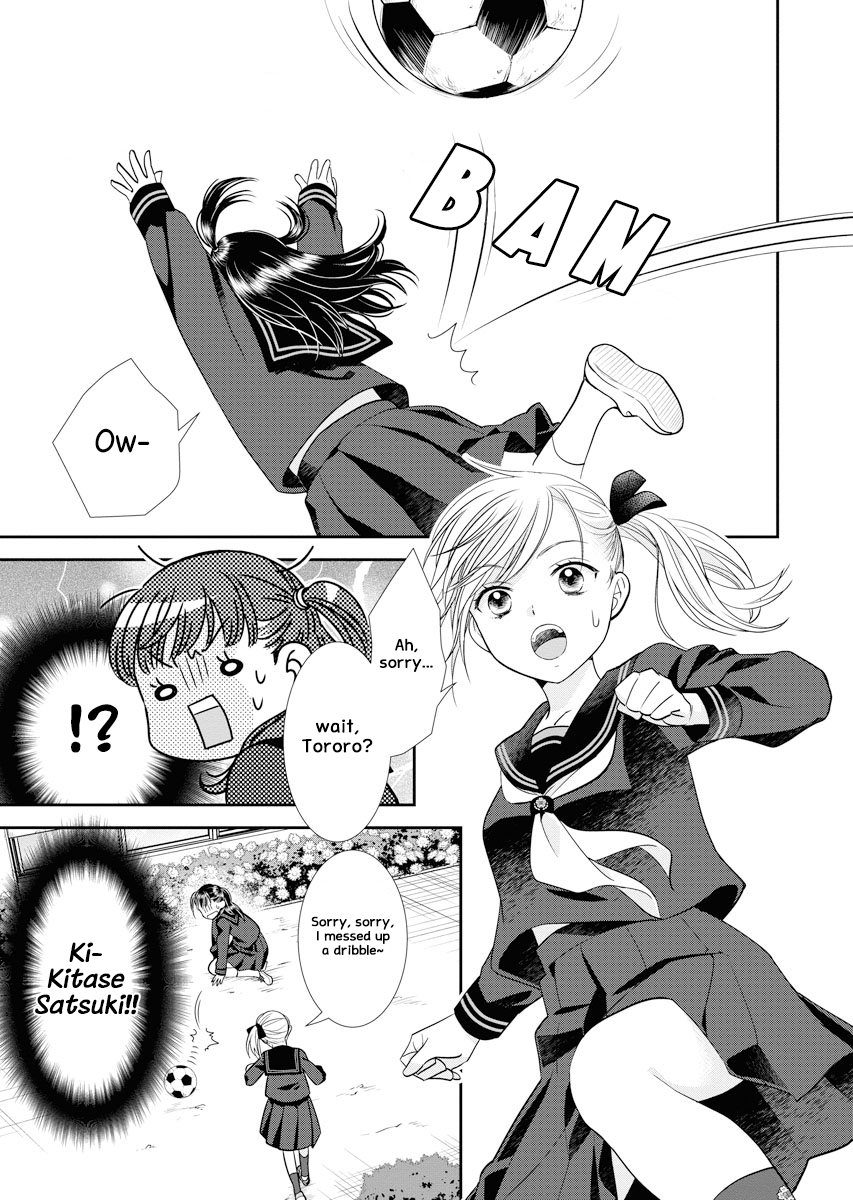 Daishinyuu Vol. 1 Ch. 2 第15页