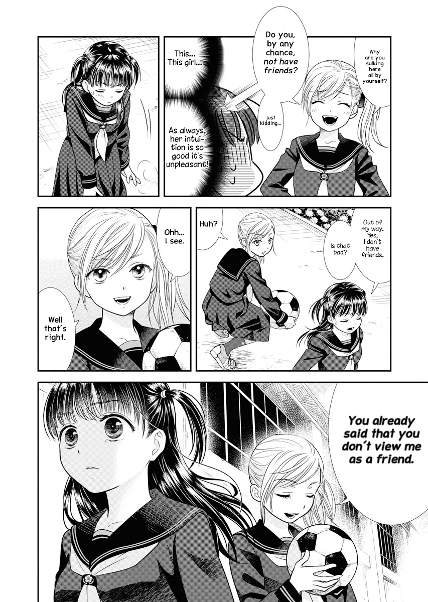 Daishinyuu Vol. 1 Ch. 2 第16页