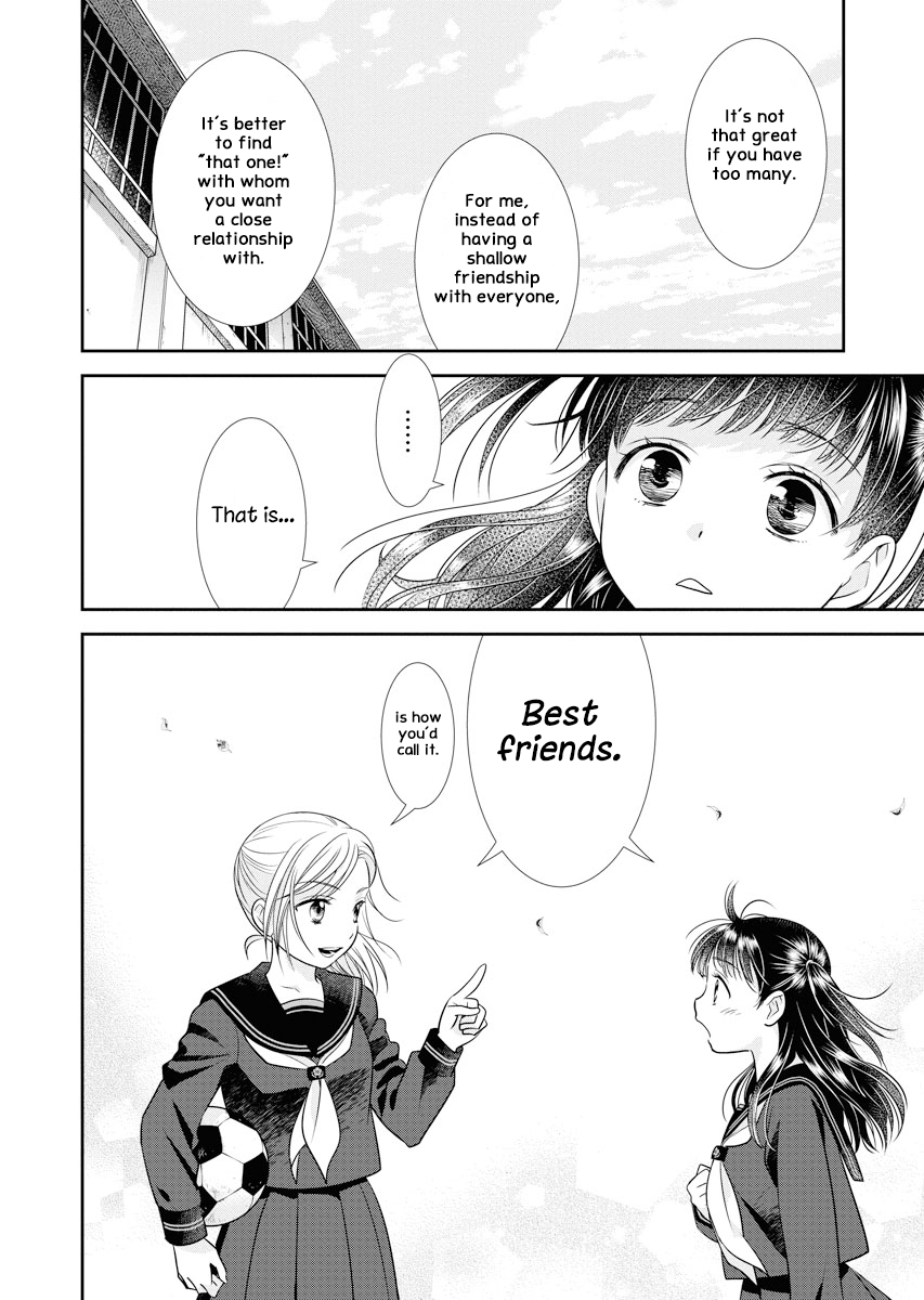 Daishinyuu Vol. 1 Ch. 2 第18页