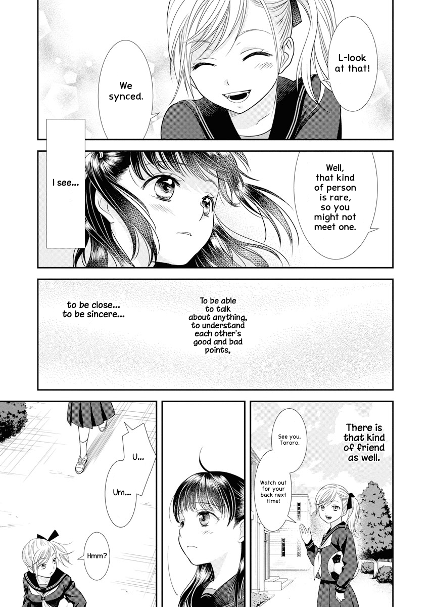 Daishinyuu Vol. 1 Ch. 2 第19页