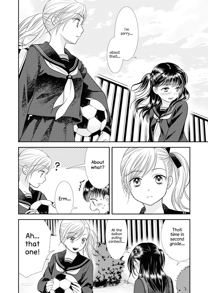 Daishinyuu Vol. 1 Ch. 2 第20页