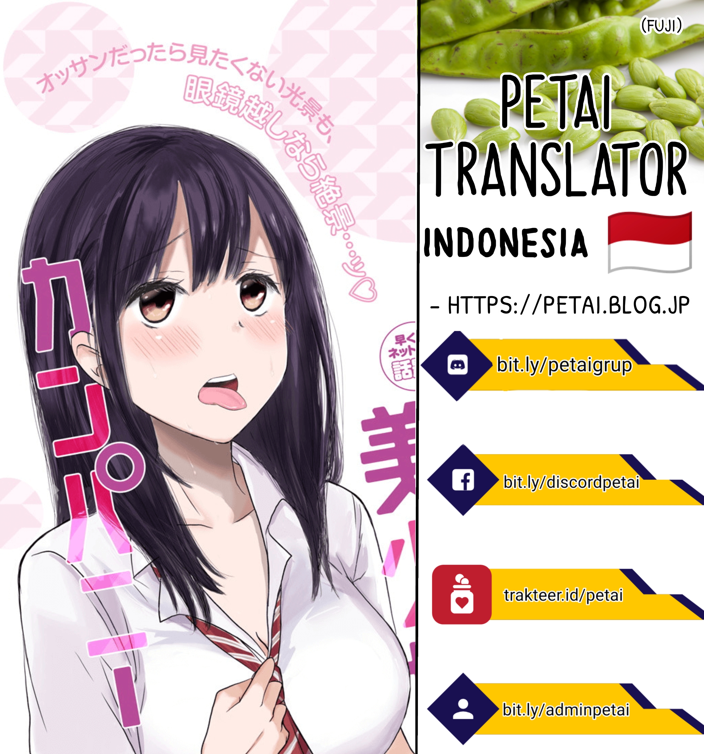 Power-Hara Bishoujo Company ch. 2 第11页