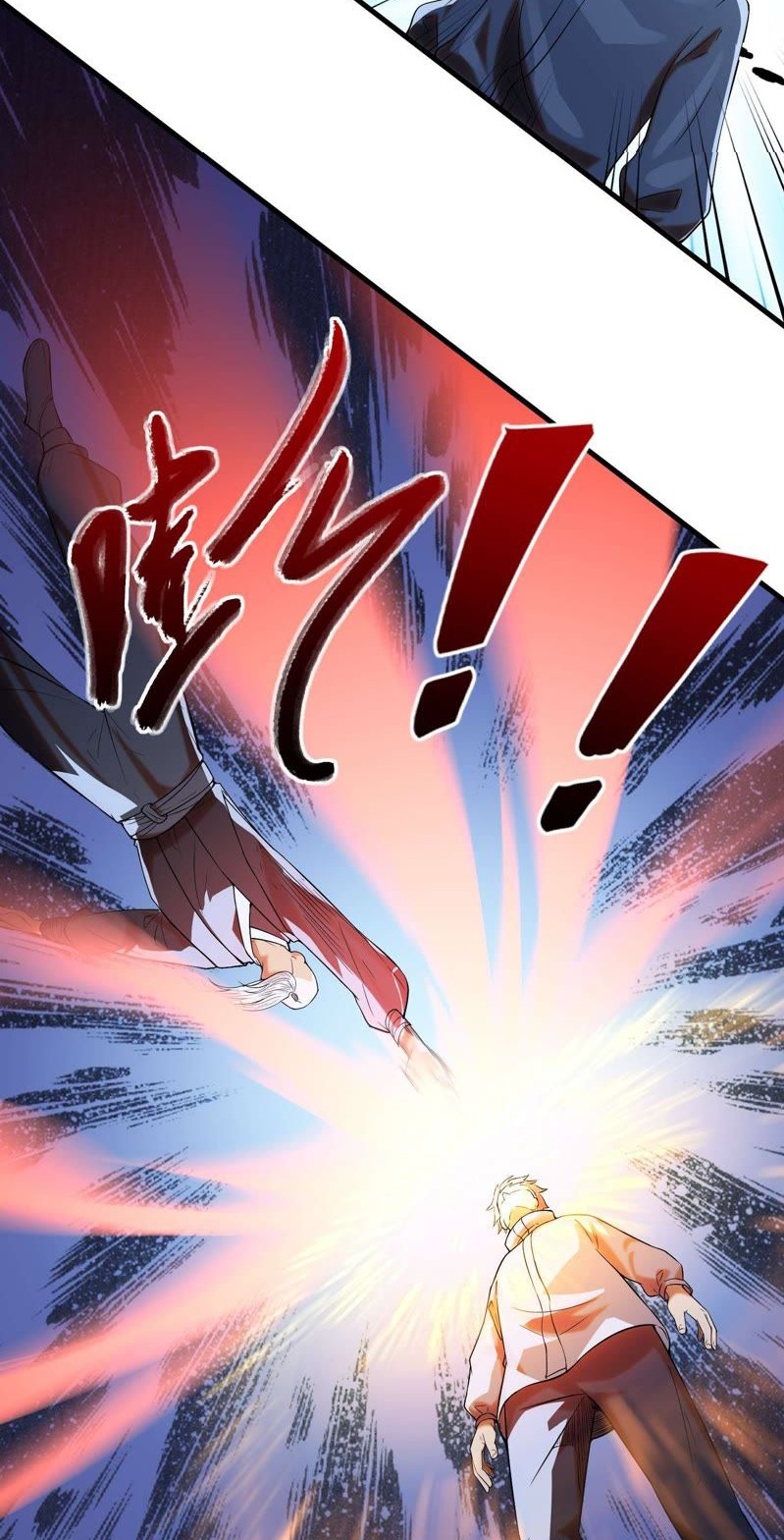 Rebirth of the Urban Immortal Emperor Ch. 4 第15页