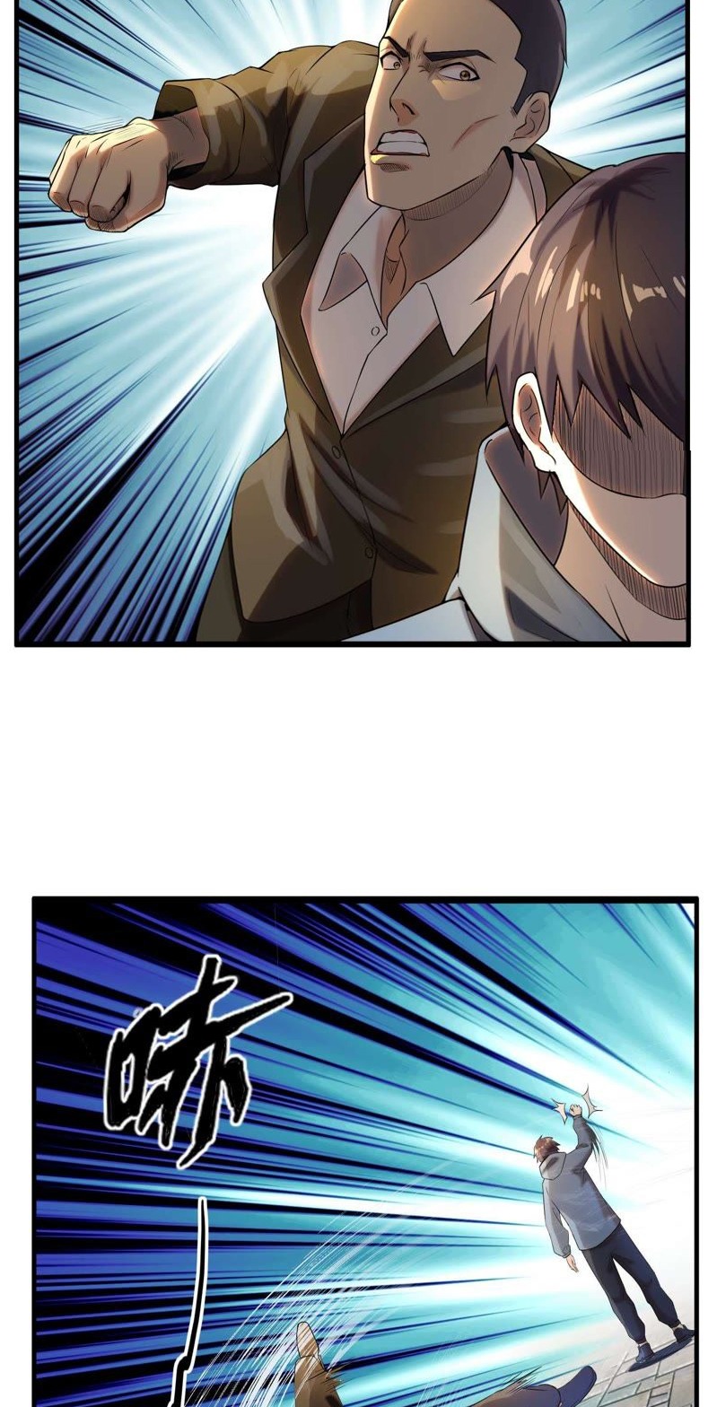 Rebirth of the Urban Immortal Emperor Ch. 4 第20页
