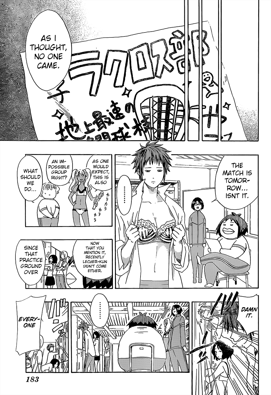 Cross Manage The Lacrosse Club 第17页