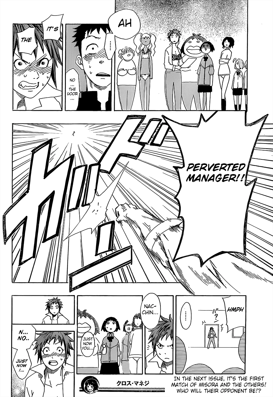 Cross Manage The Lacrosse Club 第22页
