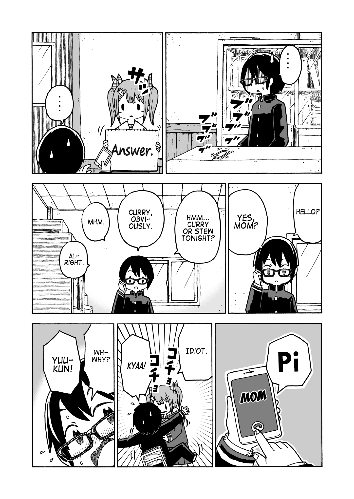 Today's Penalty Game 第6页