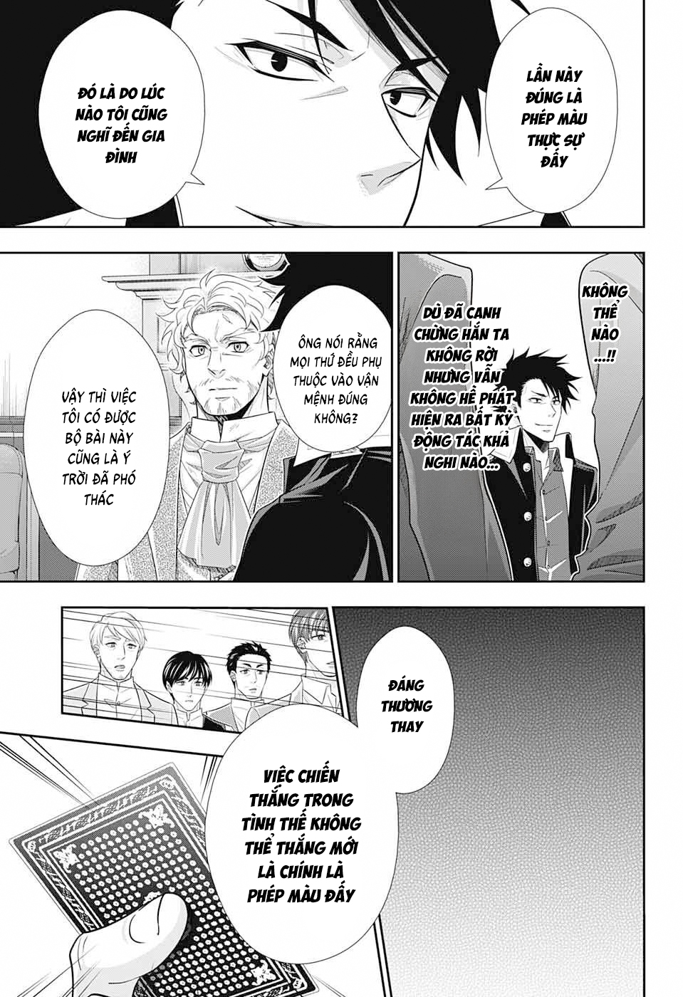 Yuukoku no Moriarty: The Remains Vol. 1 Ch. 2 第18页