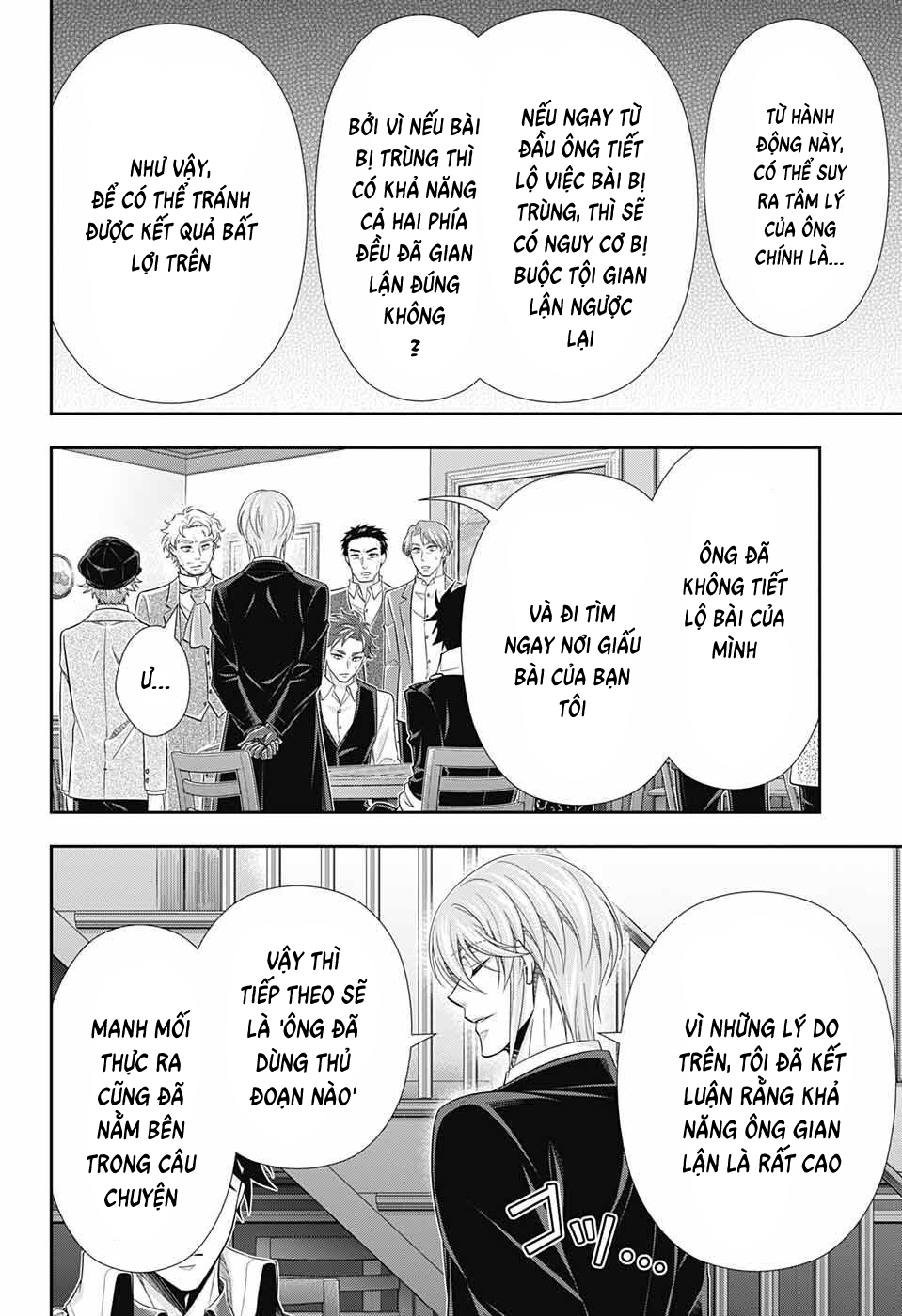 Yuukoku no Moriarty: The Remains Vol. 1 Ch. 2 第27页