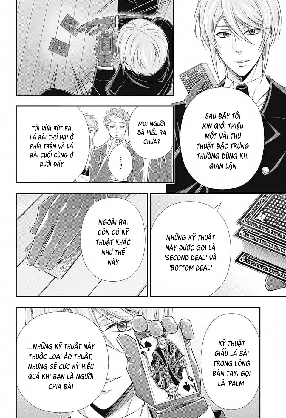 Yuukoku no Moriarty: The Remains Vol. 1 Ch. 2 第29页