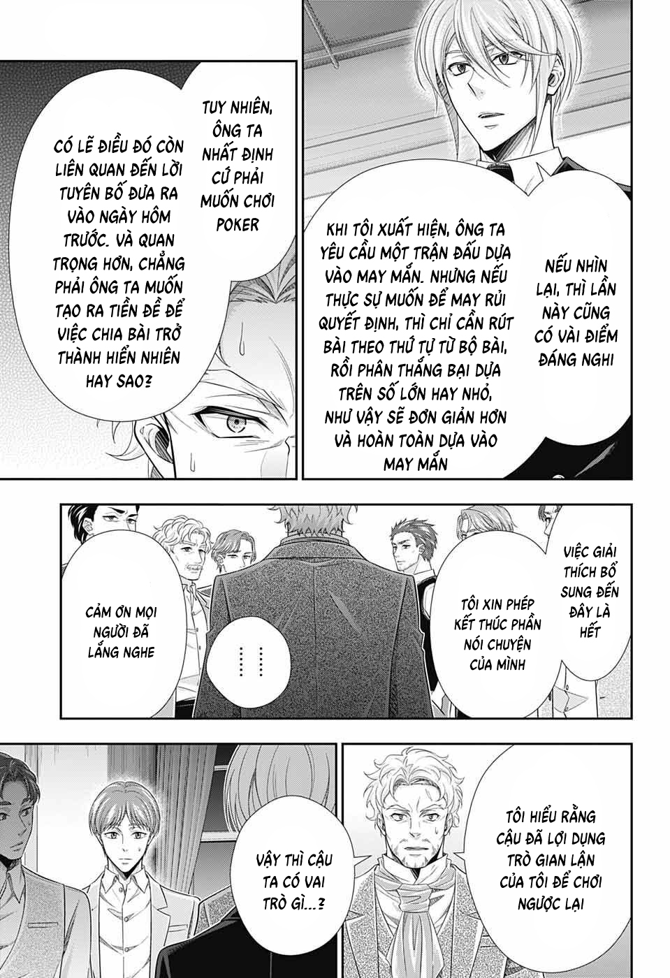 Yuukoku no Moriarty: The Remains Vol. 1 Ch. 2 第32页