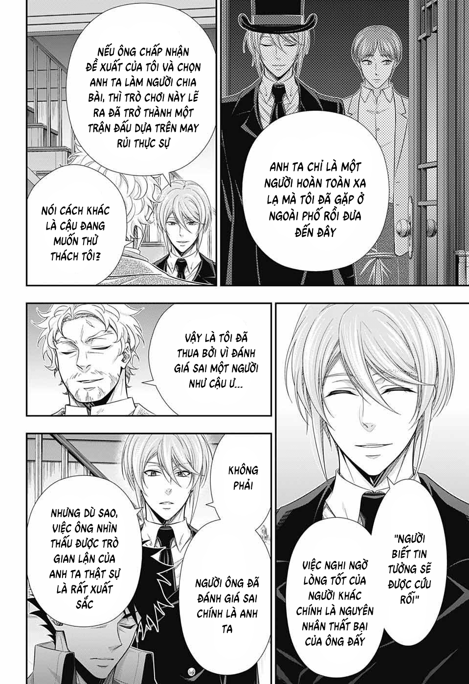 Yuukoku no Moriarty: The Remains Vol. 1 Ch. 2 第33页