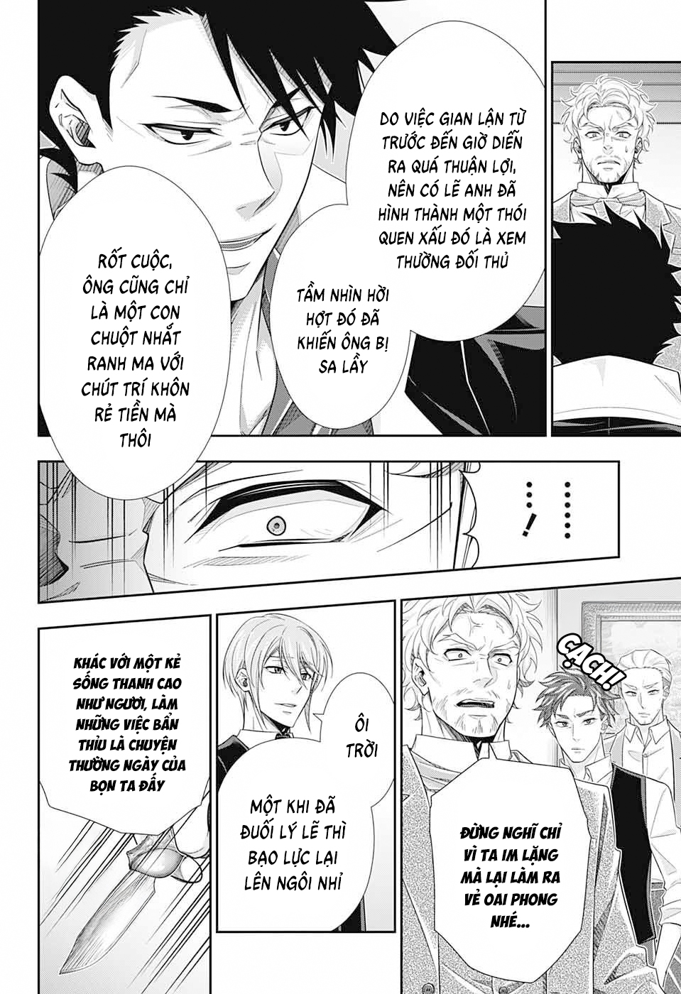 Yuukoku no Moriarty: The Remains Vol. 1 Ch. 2 第35页
