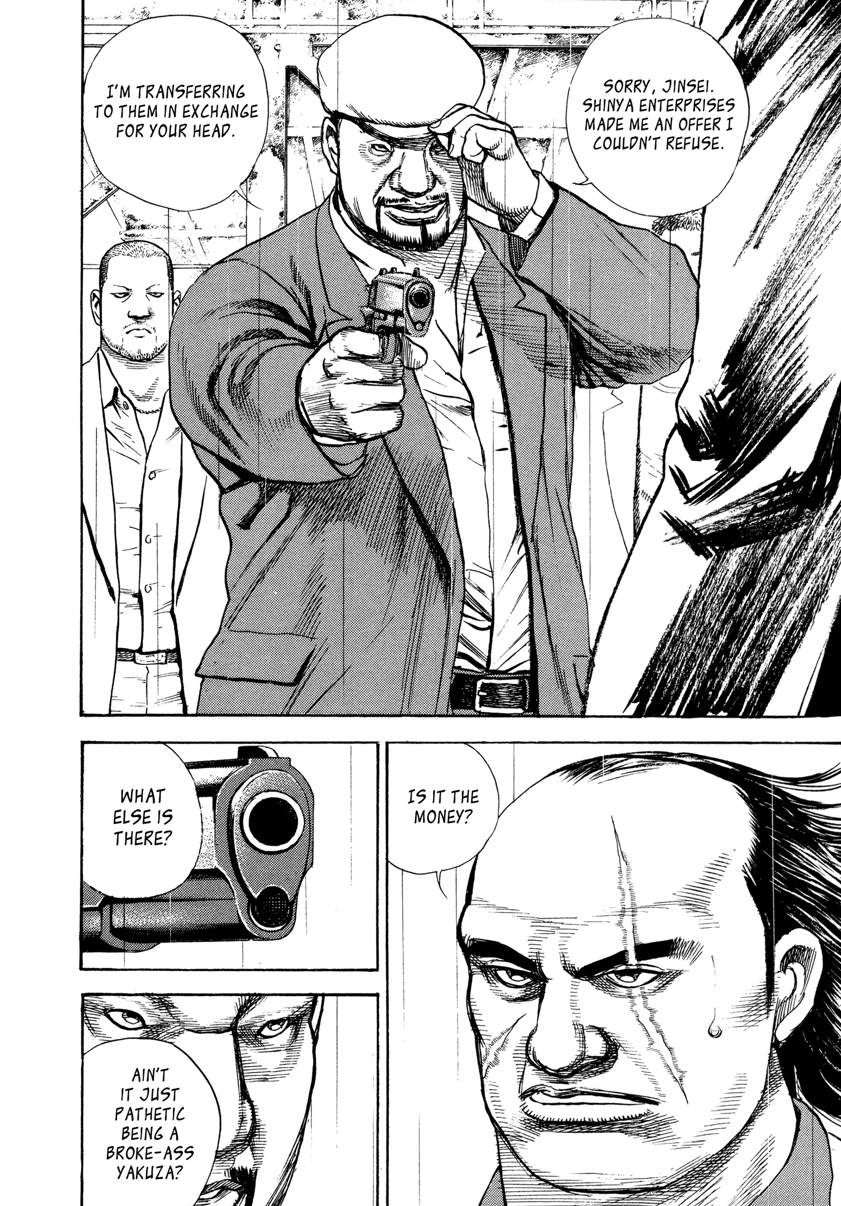 Kizudarake no Jinsei Family 第17页