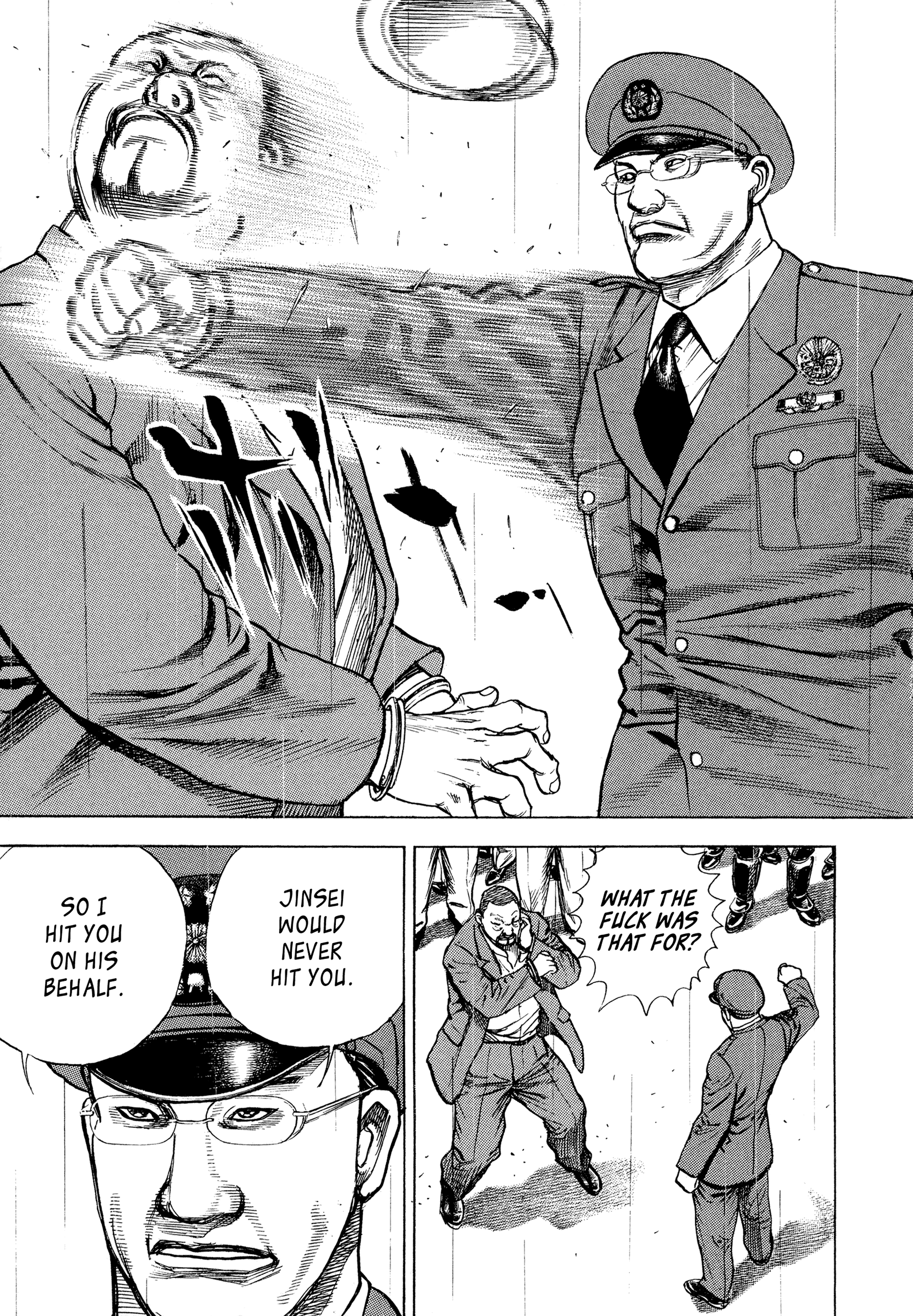 Kizudarake no Jinsei Family 第26页