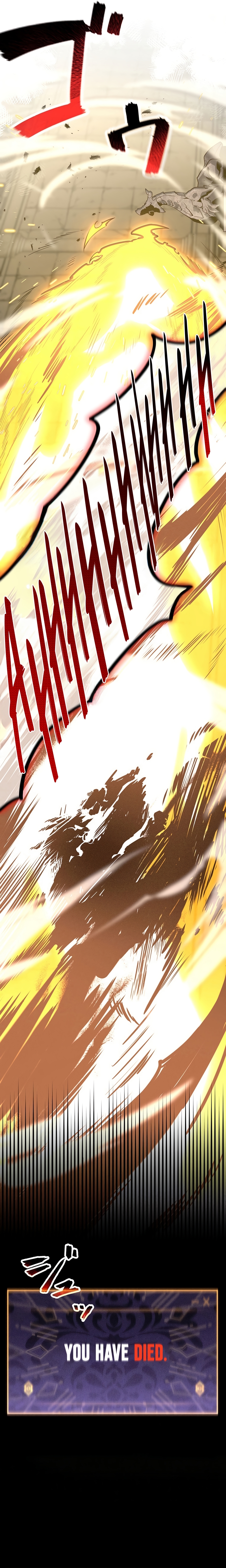 Death Penalty Ch. 1 第37页