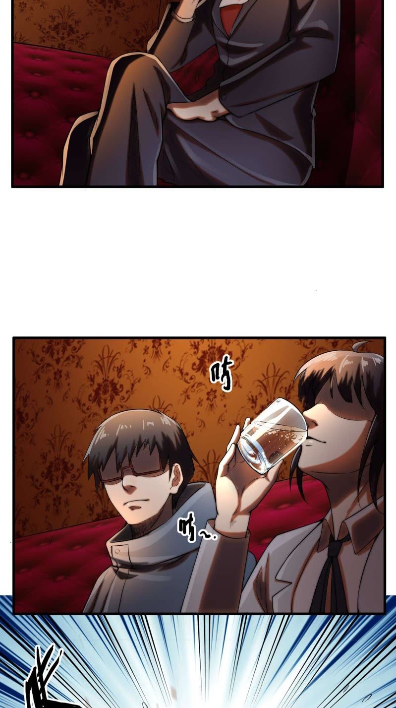 Rebirth of the Urban Immortal Emperor Ch. 6 第18页