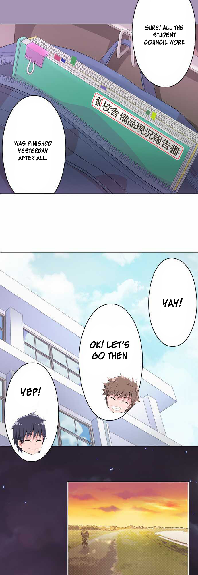Sorairo no Graffiti Ch. 4 第11页