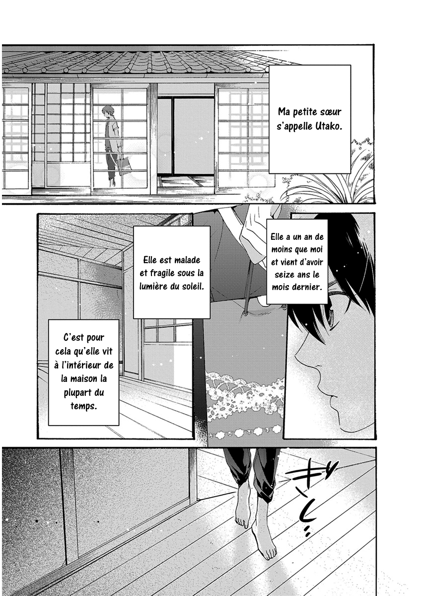 Hakoniwa Ch. 1 第13页