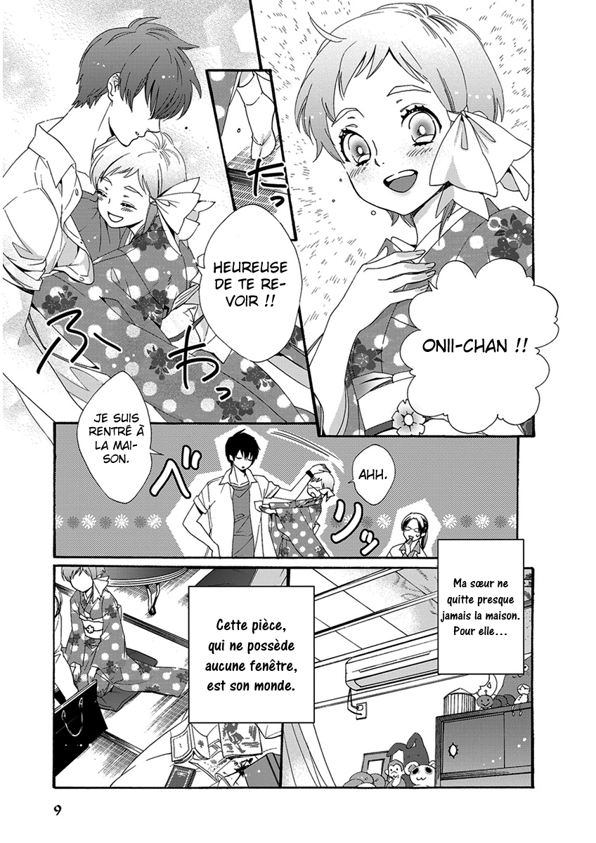 Hakoniwa Ch. 1 第15页